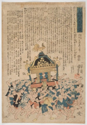Japanese Print "The Tenno Festival of Kobuna-cho (Kobuna-cho Tenno-matsuri)" by Utagawa Kuniyoshi, 歌川国芳 (Utagawa Kuniyoshi 歌川 国芳)