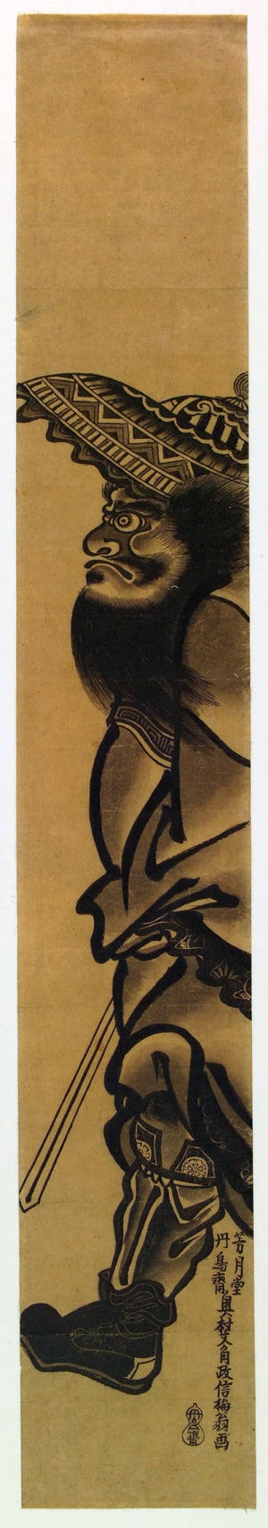 Japanese Print "The Demon Queller Zhong Kui (Shoki or Sho Ki)" by Okumura Masanobu, 奥村政信 (Okumura Masanobu 奥村 政信)