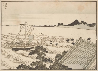 Japanese Print "Fuji from Susaki (Susaki no Fuji)" by Katsushika Hokusai, 葛飾北斎 (Katsushika Hokusai 葛飾 北斎, Kobayashi Eitaku)