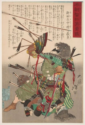 Japanese Print "Sa-chūjō Nitta Yoshisada" by Tsukioka Yoshitoshi, 月岡芳年 (Tsukioka Yoshitoshi 月岡 芳年)