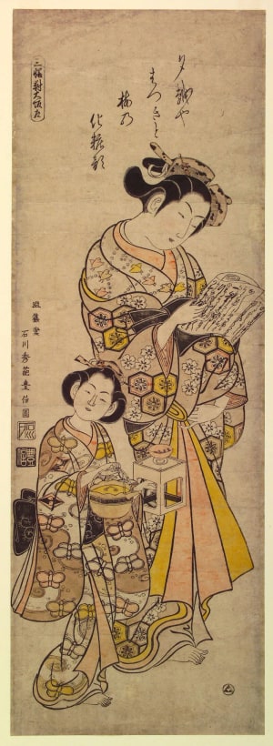Japanese Print "Beauties of the Three Capitals: Osaka (left)" by Ishikawa Toyonobu, 石川豊信 (Ishikawa Toyonobu 石川 豊信)