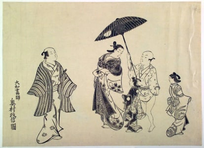 Japanese Print "Courtesan with Kamura and Attendant on Parade" by Okumura Masanobu, 奥村政信 (Okumura Masanobu 奥村 政信)
