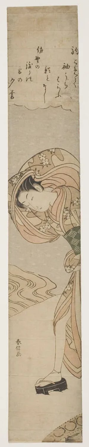 Japanese Print "A Difficult Crossing" by Suzuki Harunobu, 鈴木春信 (Suzuki Harunobu 鈴木 春信)