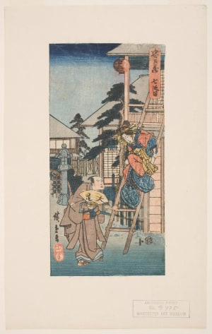 Japanese Print "Scene From Act Vii, O Karu Coming Down a Ladder from an Upper Room of the Ichimonji-Ya Brothel" by Utagawa Hiroshige, 歌川広重 (Utagawa Hiroshige I 歌川 広重)