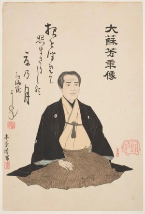 Japanese Print "Portrait of Yoshitoshi" by Kanaki Toshikage
