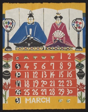 Estampe japonaise "March, 1974 – Girls’ Day Festival: Hina Dolls" par Nishijima, Takeshi