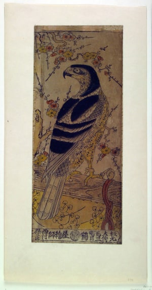 Japanese Print "A Falcon Standing Upon Its Perch" by Nishimura Shigenobu, 西村重信 (Nishimura Shigenobu)