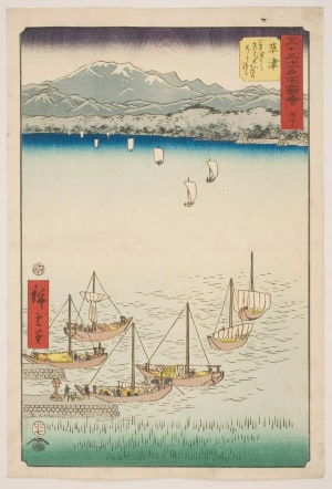 Japanese Print "No. 53, Kusatsu: The Bow and Bowstring Route from Kusatsu to Yabase" by Utagawa Hiroshige, 歌川広重 (Utagawa Hiroshige I 歌川 広重)