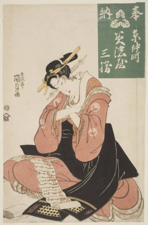 Japanese Print "The Courtesan Sankatsu of the Minoya (Minoya Sankatsu)" by Utagawa Kunisada, 歌川国貞 (Utagawa Kunisada I 歌川 国貞)