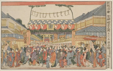 Japanese Print "A Newly Published Perspective Picture of the Festival at the Shiba Shinmei Shrine" by Tamagawa Shucho, 玉川舟調 (Tamagawa Shūchō 玉川 舟調)