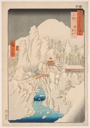 Japanese Print "Kozuke Province: Mount Haruna under Snow" by Utagawa Hiroshige, 歌川広重 (Utagawa Hiroshige I 歌川 広重)