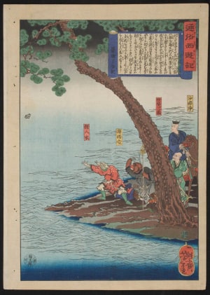Japanese Print "Bajie (Cho Hakkai) throws a pebble into the heaven-reaching river, from the series The Journey to the West, A Popular Version (Tsūzoku Saiyūki)" by Tsukioka Yoshitoshi, 月岡芳年 (Tsukioka Yoshitoshi 月岡 芳年)