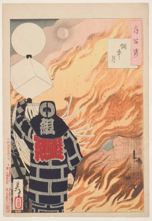 Japanese Print "Moon in the Smoke" by Tsukioka Yoshitoshi, 月岡芳年 (Tsukioka Yoshitoshi 月岡 芳年)