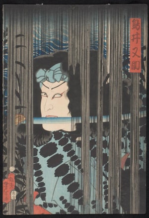 Japanese Print "Actor Ichikawa Kodanji IV as Torii Matasuke" by Tsukioka Yoshitoshi, 月岡芳年 (Tsukioka Yoshitoshi 月岡 芳年)
