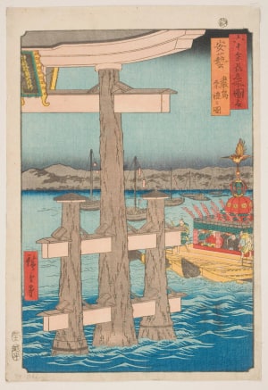 Japanese Print "Aki Province: A Festival at Itsukushima" by Utagawa Hiroshige, 歌川広重 (Utagawa Hiroshige I 歌川 広重)