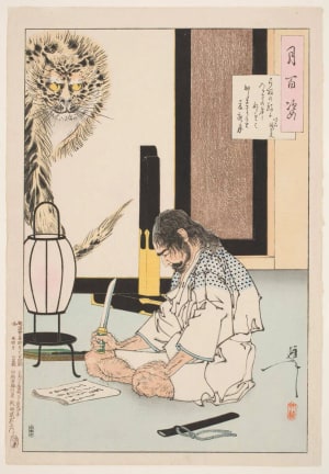 Japanese Print "Akashi Gidayū" by Tsukioka Yoshitoshi, 月岡芳年 (Tsukioka Yoshitoshi 月岡 芳年)