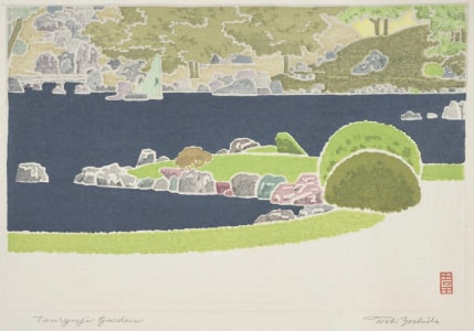 Japanese Print "Tenryu-ji Garden" by Yoshida Toshi, 吉田遠志 (Toshi Yoshida)