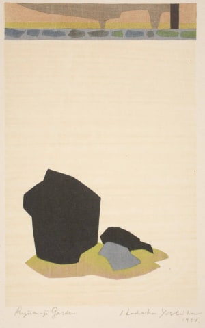 Japanese Print "Ryoanji Garden, Kyoto" by Hodaka Yoshida