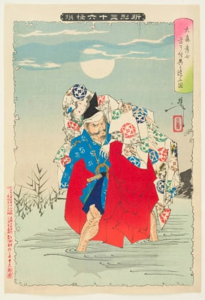 Japanese Print "Ōmori Kikoshichi Sees a Demon" by Tsukioka Yoshitoshi, 月岡芳年 (Tsukioka Yoshitoshi 月岡 芳年)