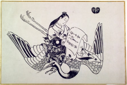 Japanese Print "A Courtesan as Hi Chōbō" by Okumura Masanobu, 奥村政信 (Okumura Masanobu 奥村 政信)