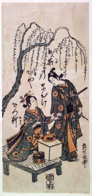 Japanischer Druck "A Samurai Flirting with a Young Waitress at a Wayside Tea Stand" von Nishimura Shigenaga, 西村重長 (Nishimura, Shigenaga)