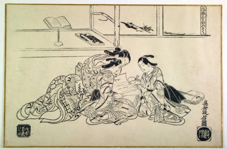 Japanese Print "Fashionable Kanzan and Jittoku" by Okumura Masanobu, 奥村政信 (Okumura Masanobu 奥村 政信)