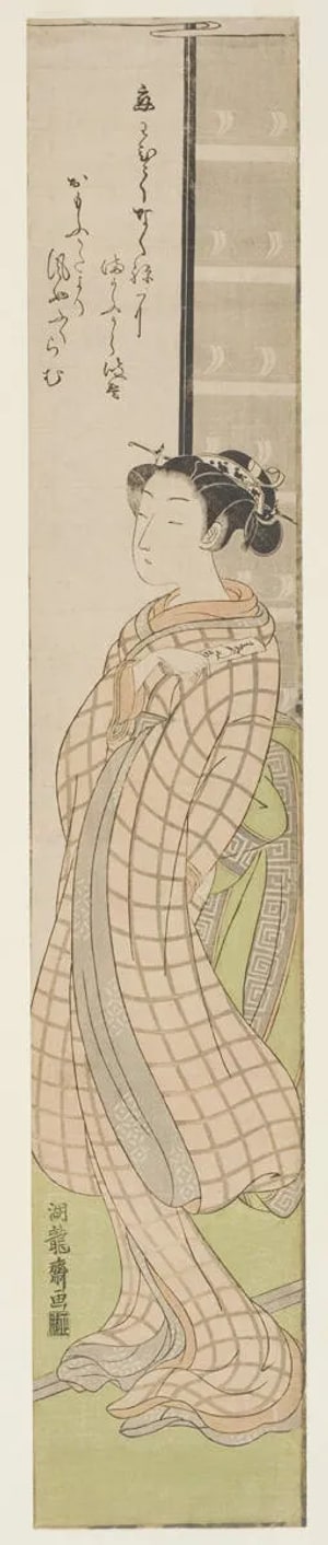 Japanese Print "Woman Holding A Love Letter" by Isoda Koryusai, 磯田湖龍齋 (Isoda Koryūsai 磯田 湖龍齋)