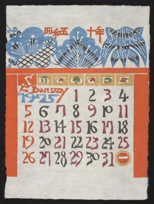 Japanese Print "January, 1975 – Three Friends of Winter: Plum, Pine and Bamboo" by Serizawa, Keisuke