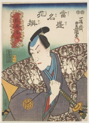 Japanese Print "Kabuki Actor in the Role of Hanaoka Bunshichi" by Utagawa Kunisada, 歌川国貞 (Utagawa Kunisada I 歌川 国貞)
