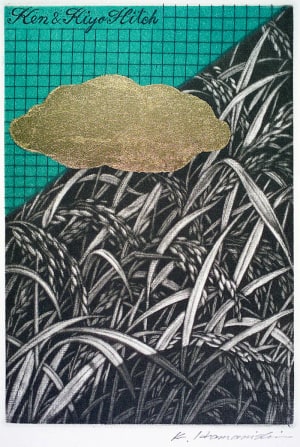 Japanese Print "Ricefield and Cloud" by Hamanishi Katsunori