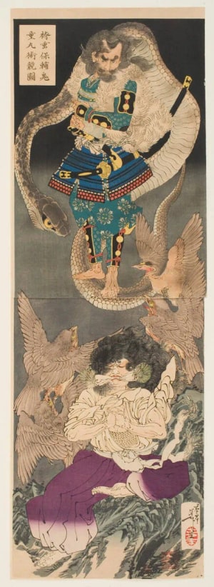 Japanese Print "Competition in Magic Tricks between Hakamadare Yasusuke and Kidōmaru" by Tsukioka Yoshitoshi, 月岡芳年 (Tsukioka Yoshitoshi 月岡 芳年)