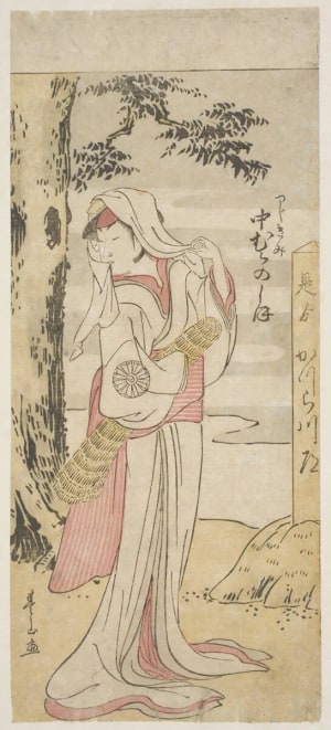 Japanese Print "The Actor Nakamura Noshoi II as a Street Walker (Actor Nakamura Noshoi II as a Tsujikimi)" by Katsukawa Shunzan, 勝川春山 (Katsukawa Shunzan)
