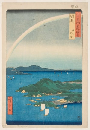 Japanese Print "Tsushima Province: A Fine Evening on the Coast" by Utagawa Hiroshige, 歌川広重 (Utagawa Hiroshige I 歌川 広重)