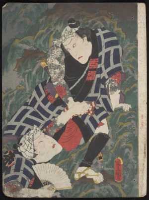 Japanese Print "The Steep Climb to Sekison Daigongen Shrine (Sekison Daigongen kenro tozan no zu)" by Utagawa Kunisada, 歌川国貞 (Utagawa Kunisada I 歌川 国貞)