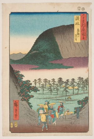 Japanese Print "Sanuki: Distant View Of Mount Zozu" by Unknown, 無款