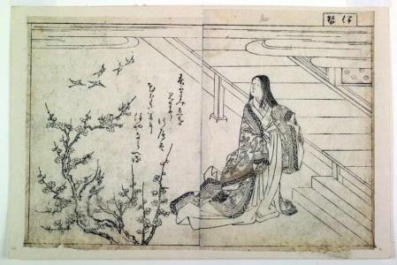 Japanese Print "The Court Poetess Ise no Osuke (Ise)-double-page illustration from volume I (sheet 6-7) of the book Ehon Tokiwa-gusa (Picture Book of Evergreens)" by Nishikawa Sukenobu, 西川祐信 (Nishikawa Sukenobu)