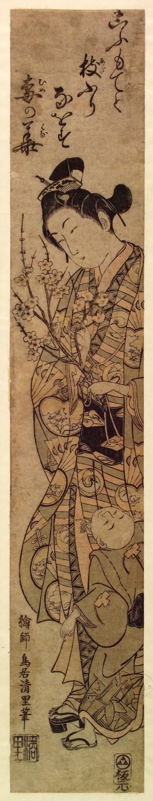 Japanese Print "Young Man Likened to Red Plum Blossoms" by Torii Kiyosato