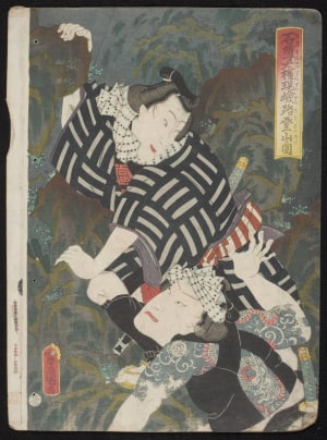 Japanese Print "The Steep Climb to Sekison Daigongen Shrine (Sekison Daigongen kenro tozan no zu)" by Utagawa Kunisada, 歌川国貞 (Utagawa Kunisada I 歌川 国貞)