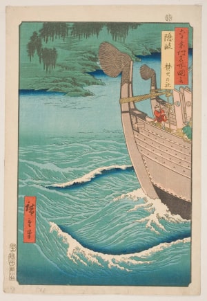 Japanese Print "Oki Province: the Takuhi Shrine" by Utagawa Hiroshige, 歌川広重 (Utagawa Hiroshige I 歌川 広重)