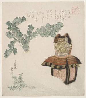 Japanese Print "Essays in Idleness for the Asakusa Group (Asakusagawa Tsurezuregusa)" by Kubo Shunman, 窪俊満 (Kubo Shunman)