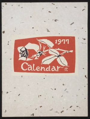 Estampe japonaise "Calendar Cover for 1977 – Roses" par Takeshi Nishijima
