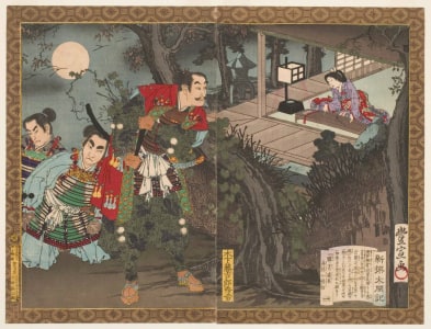Japanese Print "The Mountain House of the Kyōgoku Clan (Kyōgoku-ke no sankyo)" by Utagawa Toyonobu 歌川 豊宣
