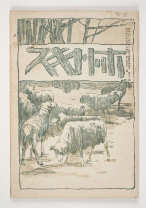 Japanese Print "Hototogisu" by Unknown, 無款