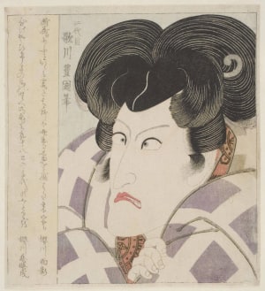 Japanese Print "A "Close-Up" Large Head And Bust Portrait Of The Actor Matsumoto Koshiro V" by Utagawa Toyoshige, 歌川豊重 (Utagawa Toyokuni II 二代 歌川 豊国)