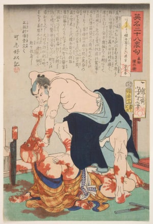 Japanese Print "Naosuke Gombei" by Tsukioka Yoshitoshi, 月岡芳年 (Tsukioka Yoshitoshi 月岡 芳年)