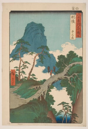 Japanese Print "Higo Province: Gokanosho" by Utagawa Hiroshige, 歌川広重 (Utagawa Hiroshige I 歌川 広重)