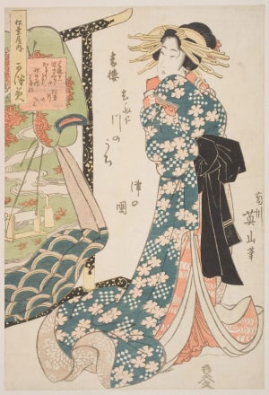 Japanese Print "The Courtesan Katsumi Of Matsuba-Ya, The Pine Needle House In Yoshiwara" by Kikugawa Eizan, 菊川英山 (Kikukawa Eizan 菊川 英山)