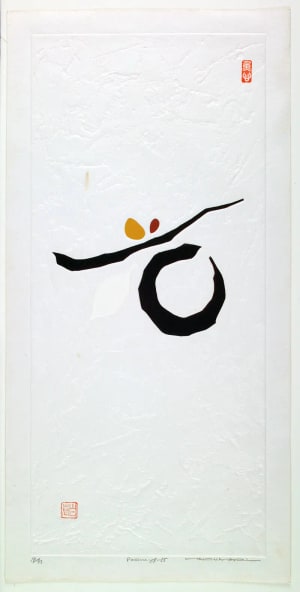 Japanese Print "Poem 68-55" by Maki Haku, 巻白 (Maki Haku)