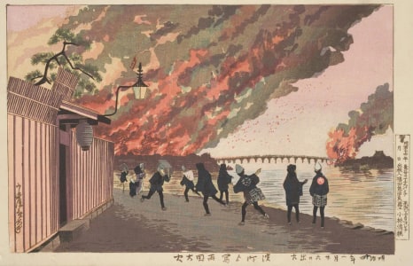 Japanese Print "The Great Fire at Ryōgoku Drawn from Hamachō (Hamachō yori utsusu Ryōgoku taika)" by Kobayashi Kiyochika, 小林清親 (Kobayashi Kiyochika 小林 清親)