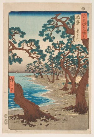 Japanese Print "Harima Province: Maiko Beach" by Utagawa Hiroshige, 歌川広重 (Utagawa Hiroshige I 歌川 広重)